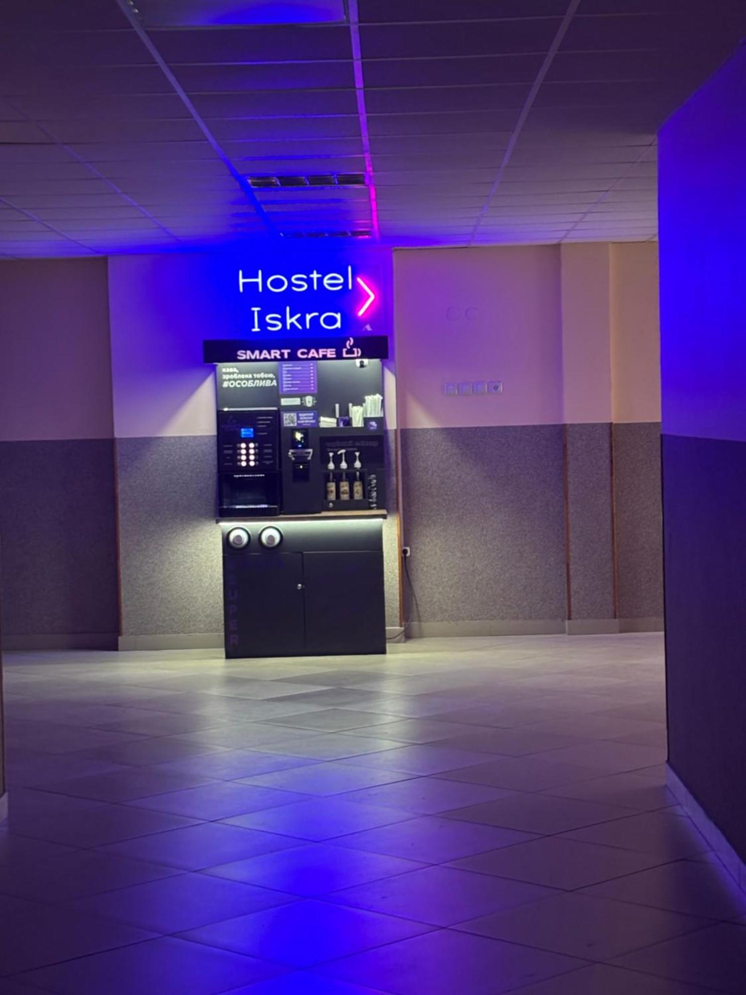 Hostel Iskra Lviv Extérieur photo